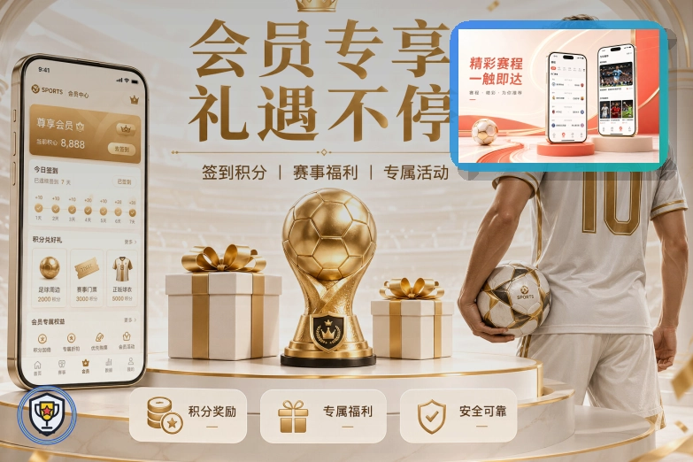 赛事活动策划