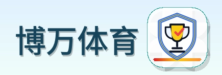 博万体育 Logo